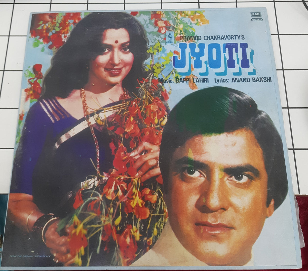 Bappi Lahiri, Anand Bakshi - Jyoti (Vinyl)