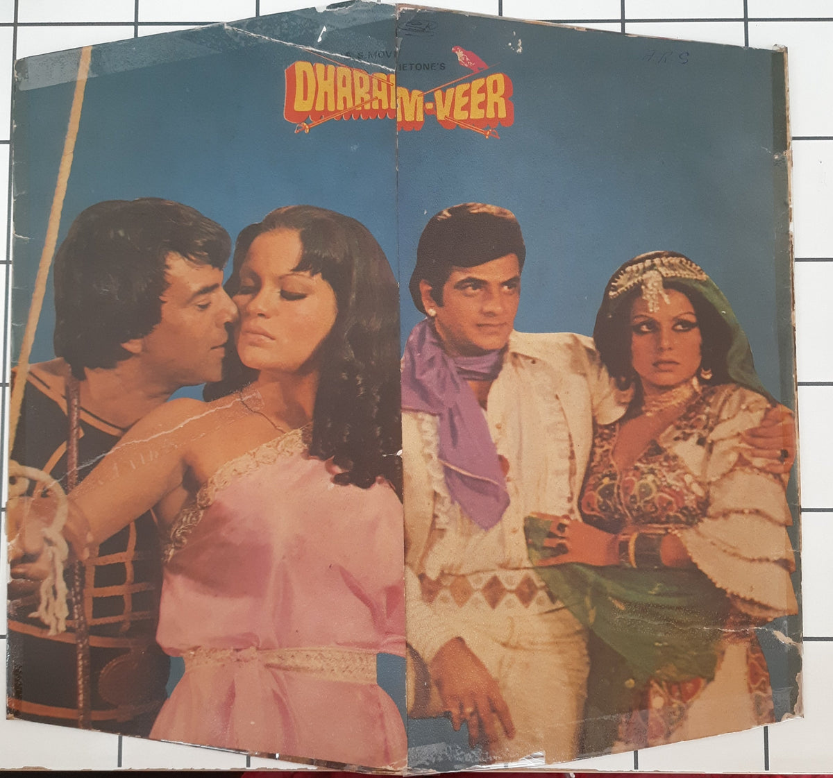 Laxmikant Pyarelal  - Dharam Veer (Dialogues) (Vinyl)