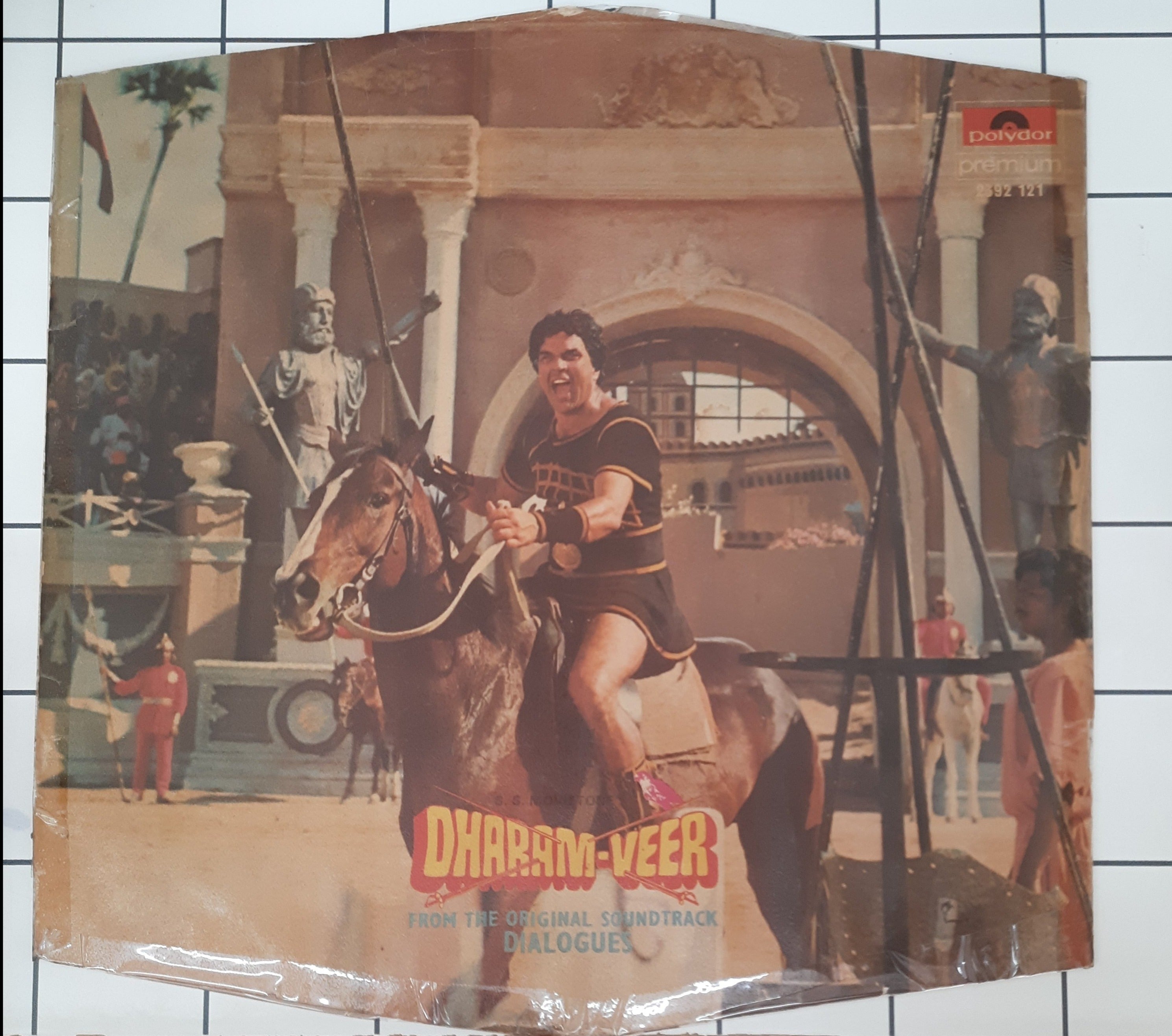 Laxmikant Pyarelal  - Dharam Veer (Dialogues) (Vinyl)