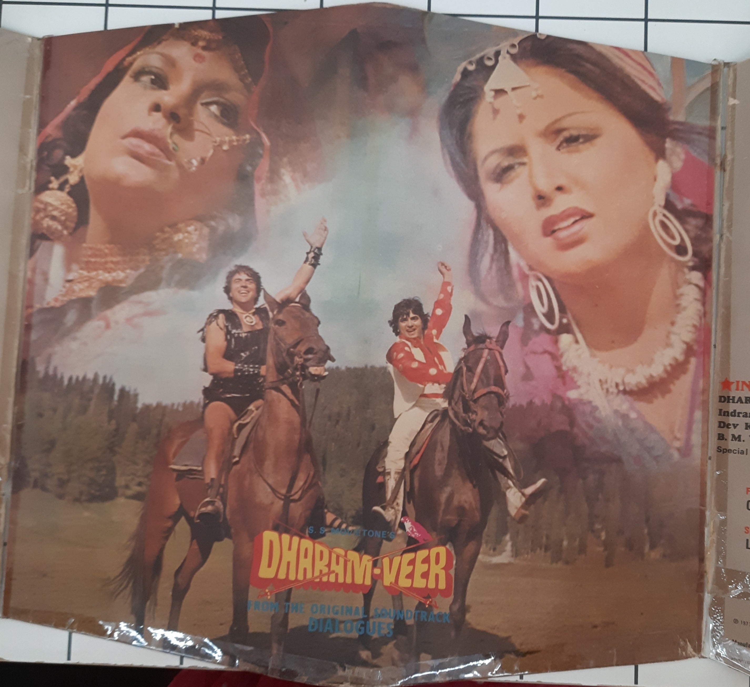 Laxmikant Pyarelal  - Dharam Veer (Dialogues) (Vinyl)