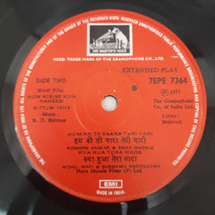 R. D. Burman, Majrooh Sultanpuri - Hum Kisise Kum Naheen  (45-RPM)