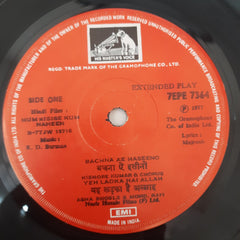 R. D. Burman, Majrooh Sultanpuri - Hum Kisise Kum Naheen  (45-RPM)