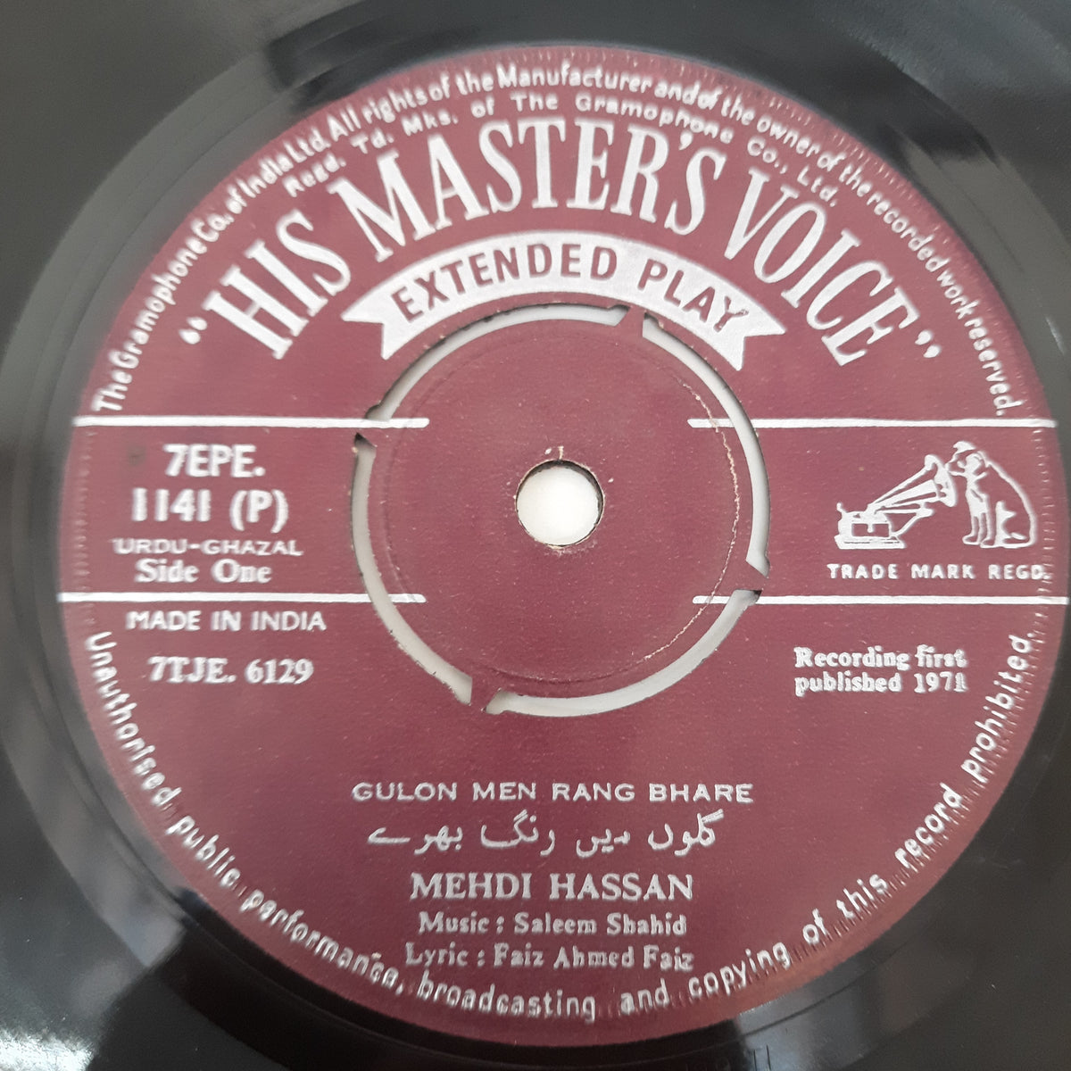 Mehdi Hassan - Urdu - Ghazal (45-RPM)