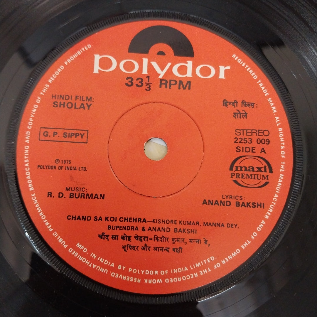 R. D. Burman - Sholay (45-RPM)