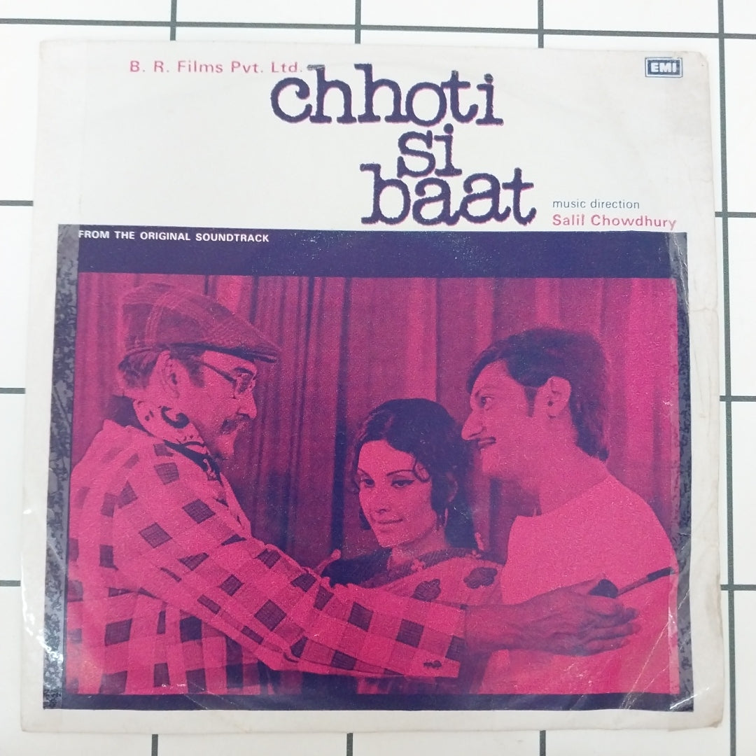 Salil Chowdhury - Chhoti Si Baat (45-RPM)