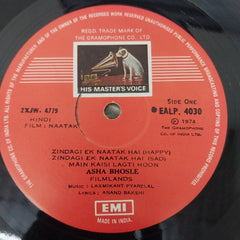 Laxmikant-Pyarelal, Anand Bakshi - Naatak (Vinyl)