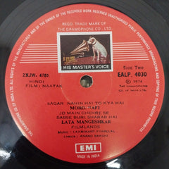 Laxmikant-Pyarelal, Anand Bakshi - Naatak (Vinyl)
