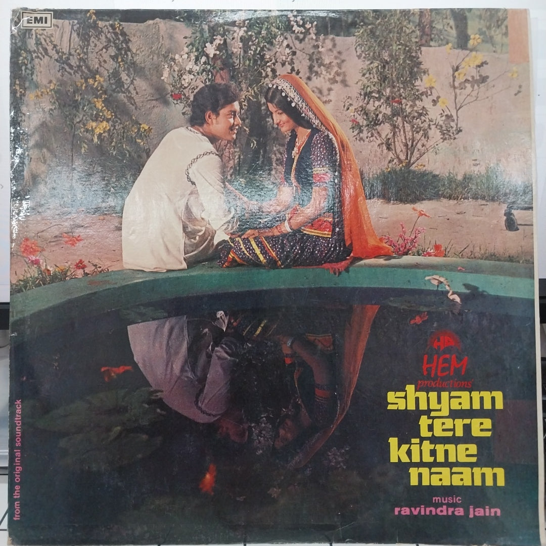 Ravindra Jain - Shyam Tere Kitne Naam (Vinyl)