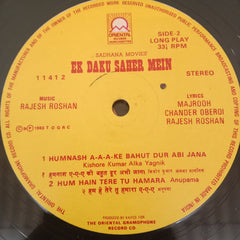 Rajesh Roshan  - Ek Daku Saher Mein (Vinly)