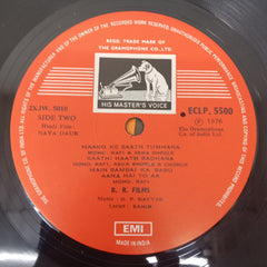 O. P. Nayyar, Sahir Ludhianvi - Naya Daur (Vinyl)