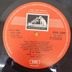 O. P. Nayyar, Sahir Ludhianvi - Naya Daur (Vinyl)