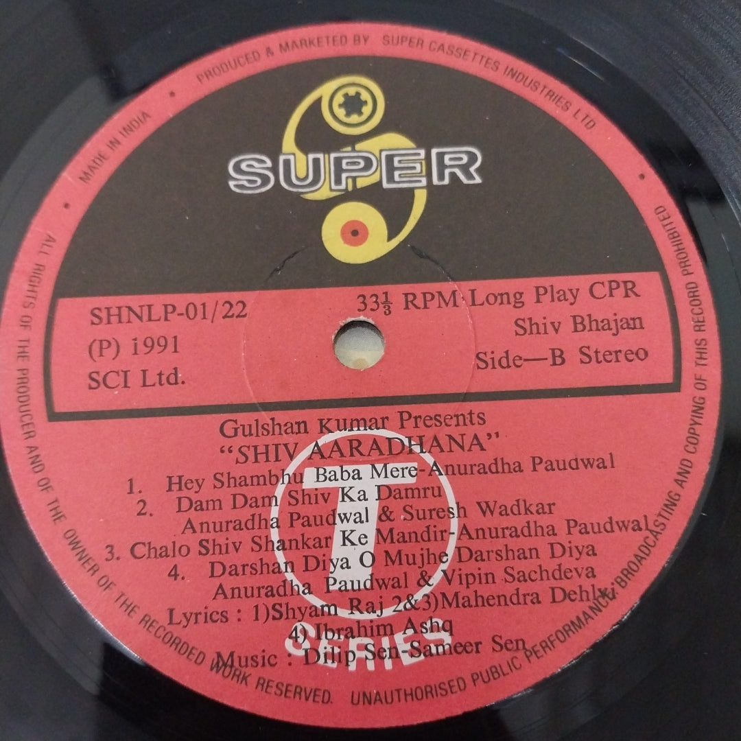Dilip Sen Samir Sen - Shiv Aaradhana (Vinyl)