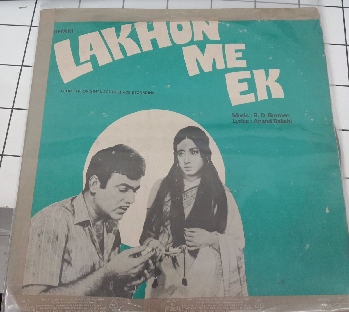 R. D. Burman, Anand Bakshi - Lakhon Me Ek (Vinyl)