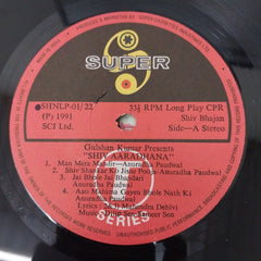 Dilip Sen Samir Sen - Shiv Aaradhana (Vinyl)