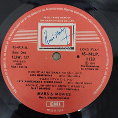 Shankar-Jaikishan, Shailendra, Hasrat Jaipuri - Patita (Vinyl)