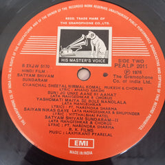 Laxmikant-Pyarelal - Satyam Shivam Sundaram (Love Sublime) (Vinyl)