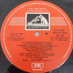 Laxmikant-Pyarelal - Satyam Shivam Sundaram (Love Sublime) (Vinyl)