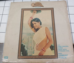 Laxmikant-Pyarelal - Satyam Shivam Sundaram (Love Sublime) (Vinyl)