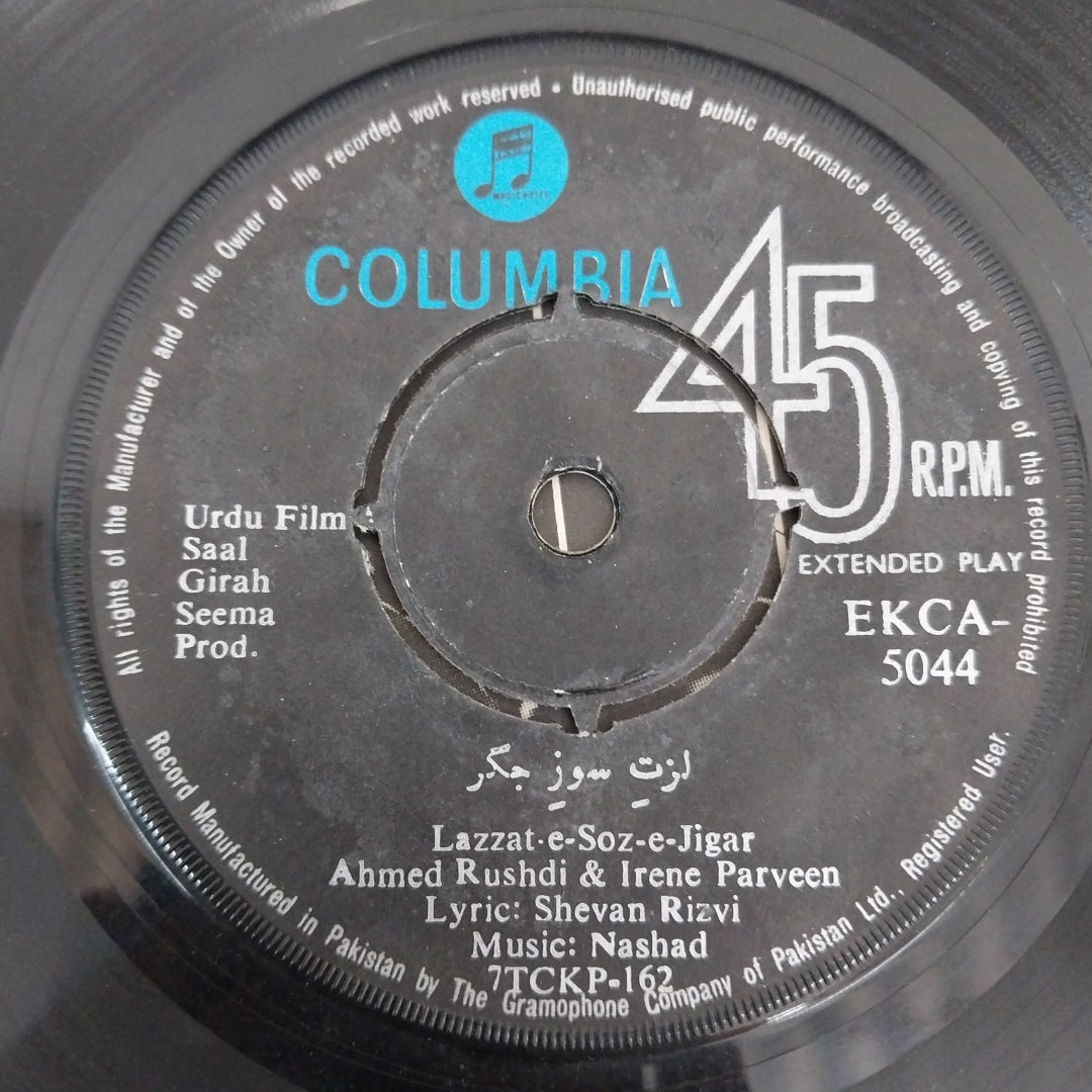Nashad - Salgirah (45-RPM)