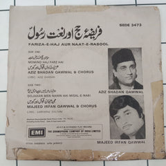 Aziz Shadan & Majeed Irfan Qawaali - Fariza-E-Haj aur Naat-E-Rasool (45-RPM)