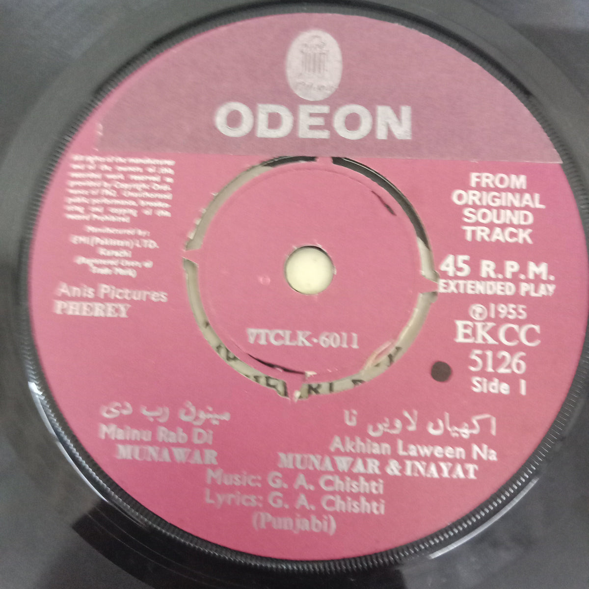 G. A. Chishti, Rashid Attre - Pehrey / Shehri Baboo (45-RPM)