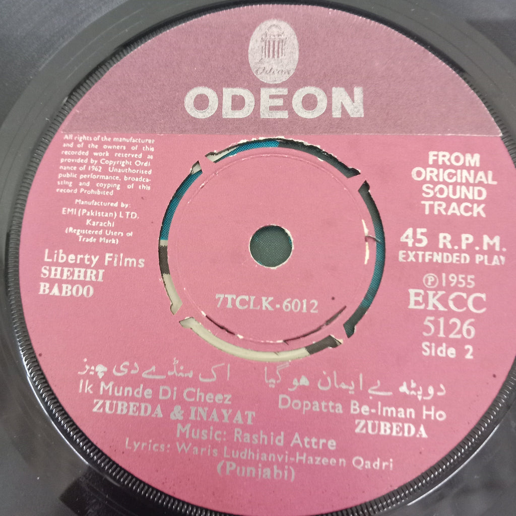 G. A. Chishti, Rashid Attre - Pehrey / Shehri Baboo (45-RPM)