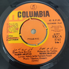 Tasadduq Hussain - Platform (45-RPM)