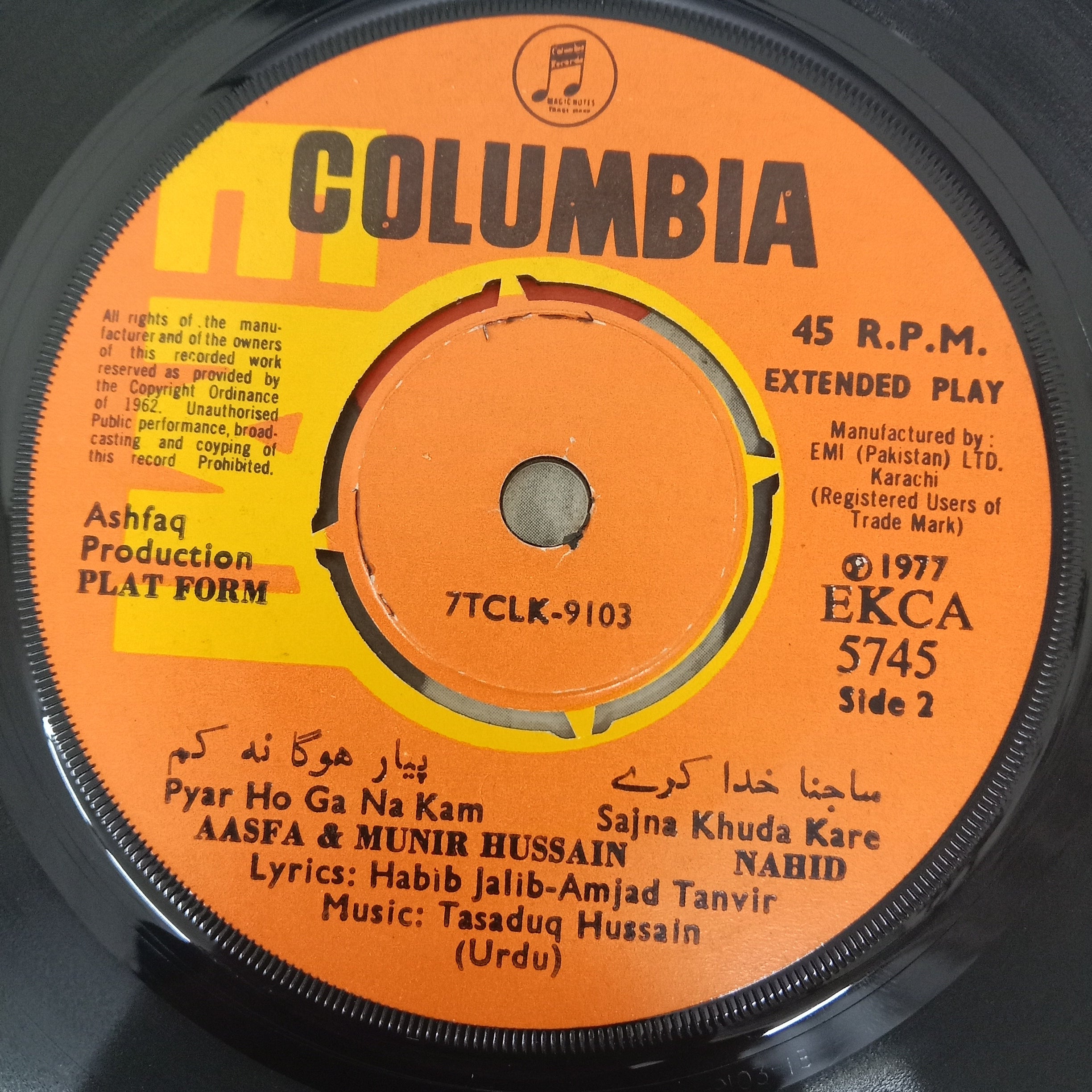 Tasadduq Hussain - Platform (45-RPM)