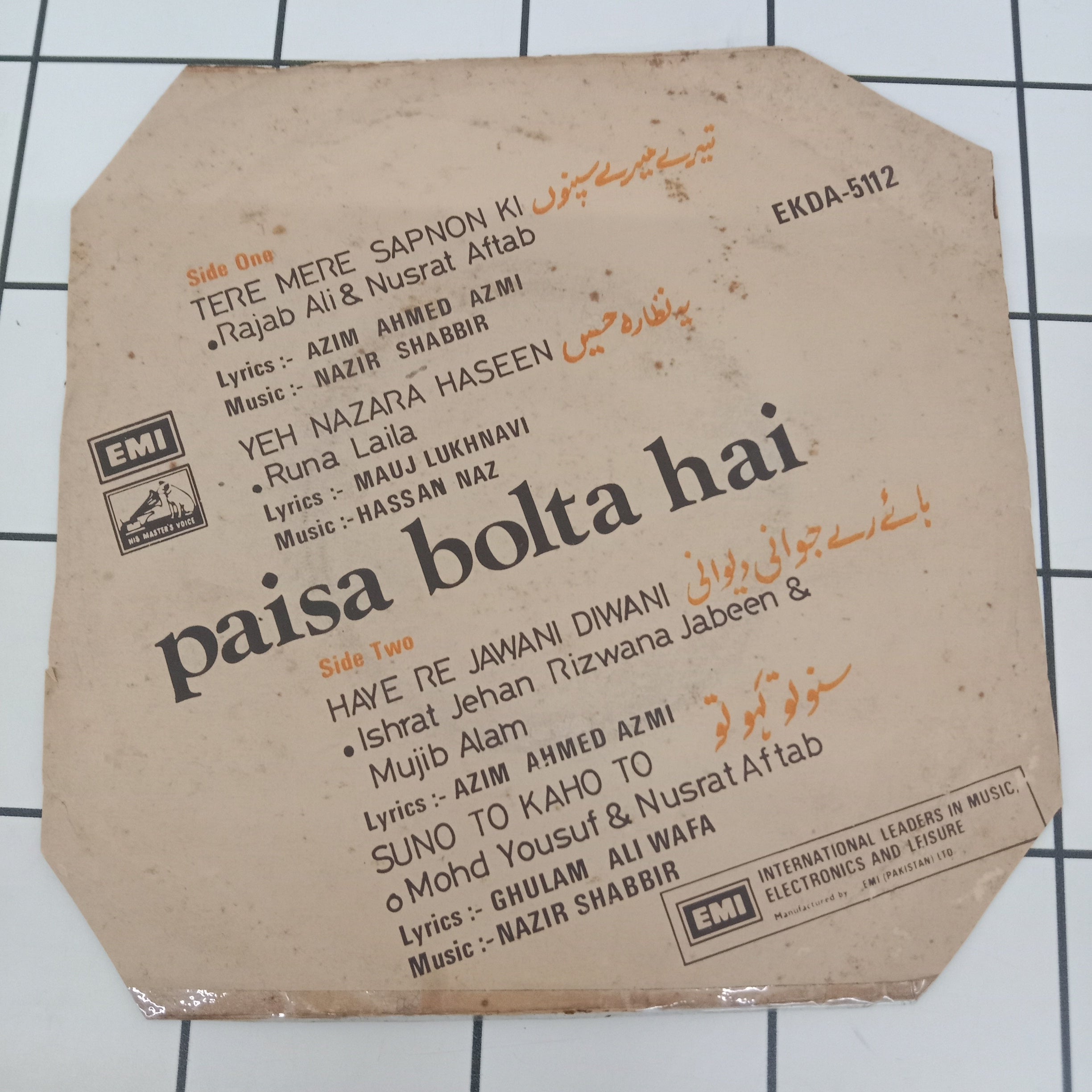 Nazar Sabir, Hassan Naz - Paisa Bolta Hai (45-RPM)