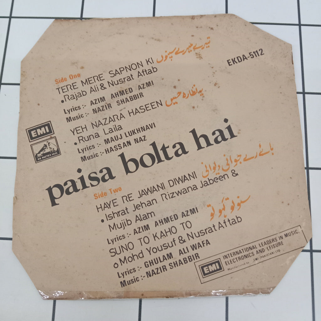 Nazar Sabir, Hassan Naz - Paisa Bolta Hai (45-RPM)