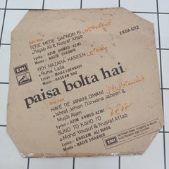 Nazar Sabir, Hassan Naz - Paisa Bolta Hai (45-RPM)