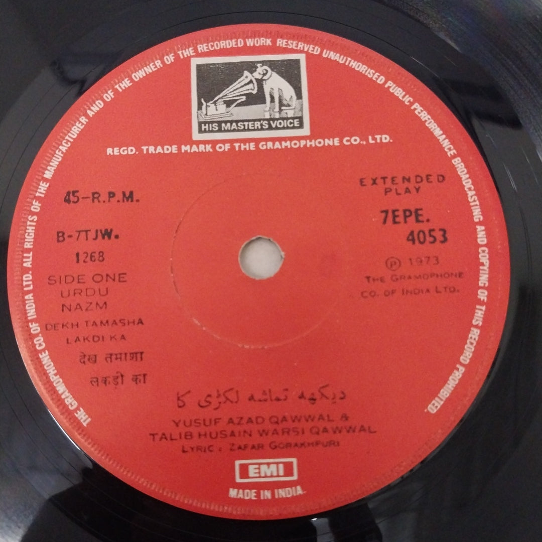 Yusuf Azad Qawwal & Talib Husain Warsi Qawwal - Dekh Tamasha Lakdi Ka (45-RPM)