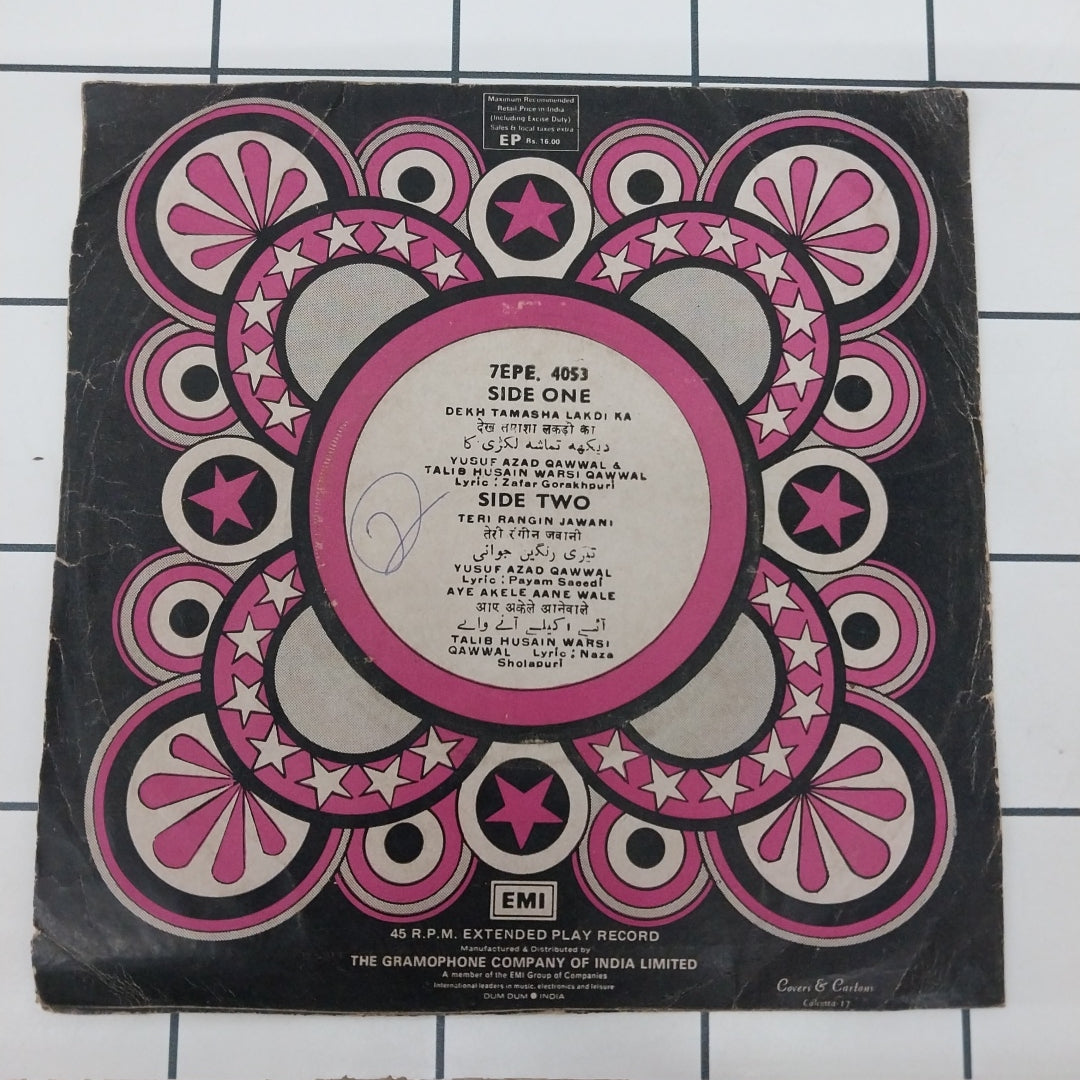 Yusuf Azad Qawwal & Talib Husain Warsi Qawwal - Dekh Tamasha Lakdi Ka (45-RPM)