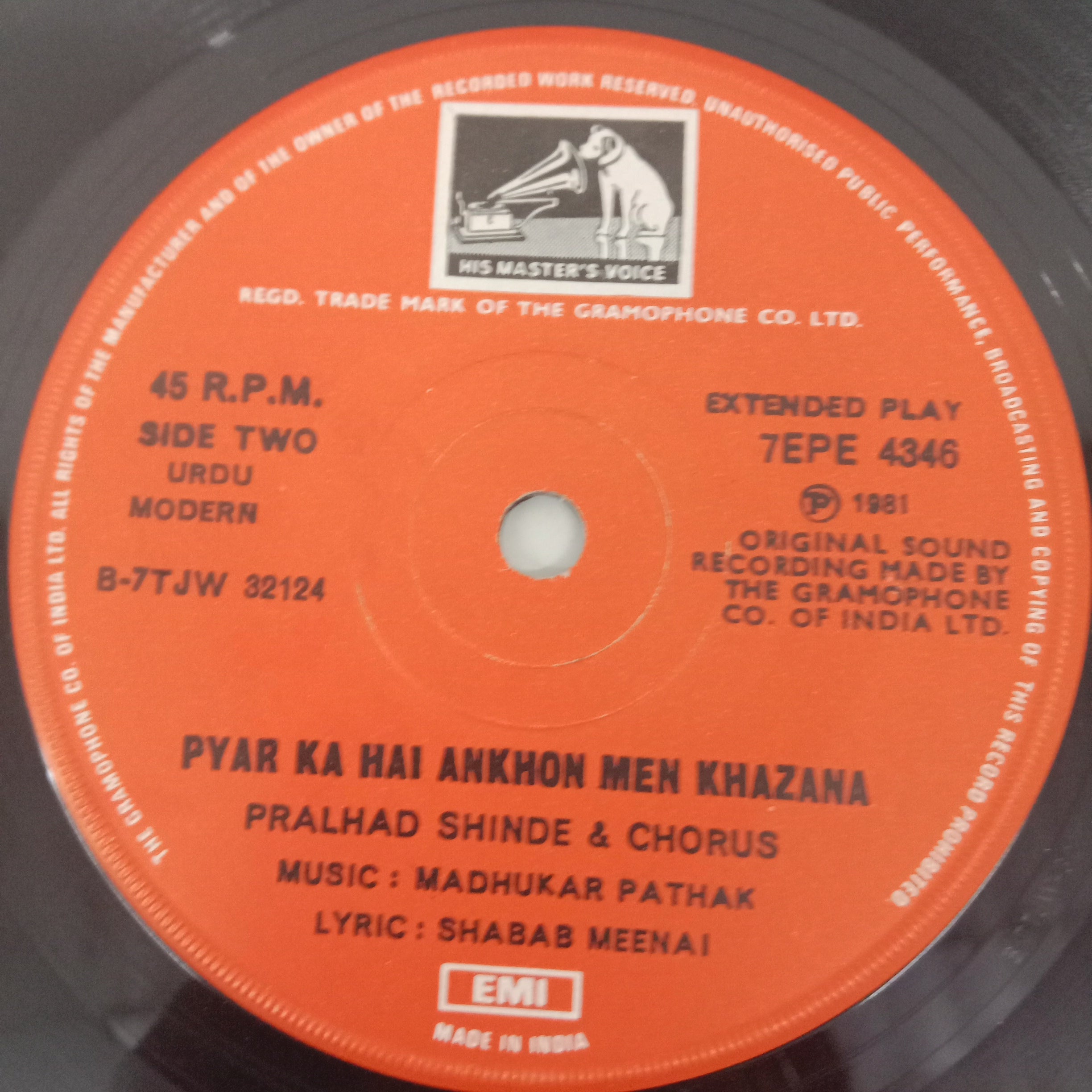 Pralhad Shide  - Urdu Modern (45-RPM)