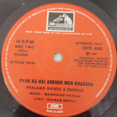 Pralhad Shide  - Urdu Modern (45-RPM)