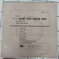 Sudhir Phadke - Aamhi Jato Amuchya Gava = आम्ही जातो अमुच्या गावा (45-RPM)