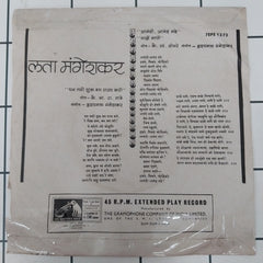 Lata Mangeshkar - मराठी भावगीत (45-RPM)