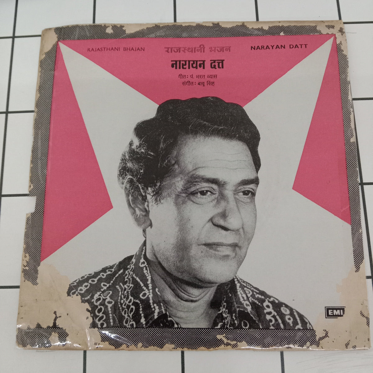 Narayan Datt - Rajastani Bhajan (45-RPM)