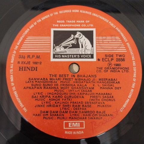 Various - The Best In Bhajans (Vinyl)