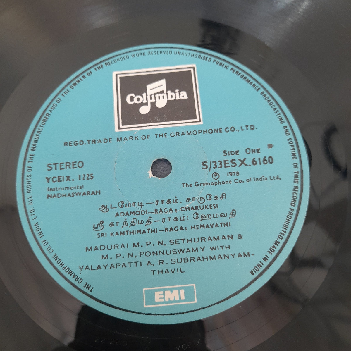 Madurai M.P. Sethuraman, Madurai M.P. Ponnuswamy, Valayapatti Subramaniyam - Nadhaswaram (Vinyl)