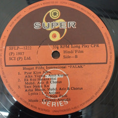 Kalyanji-Anandji, Nida Fazli, Anjaan - Falak (The Sky) (Vinyl)