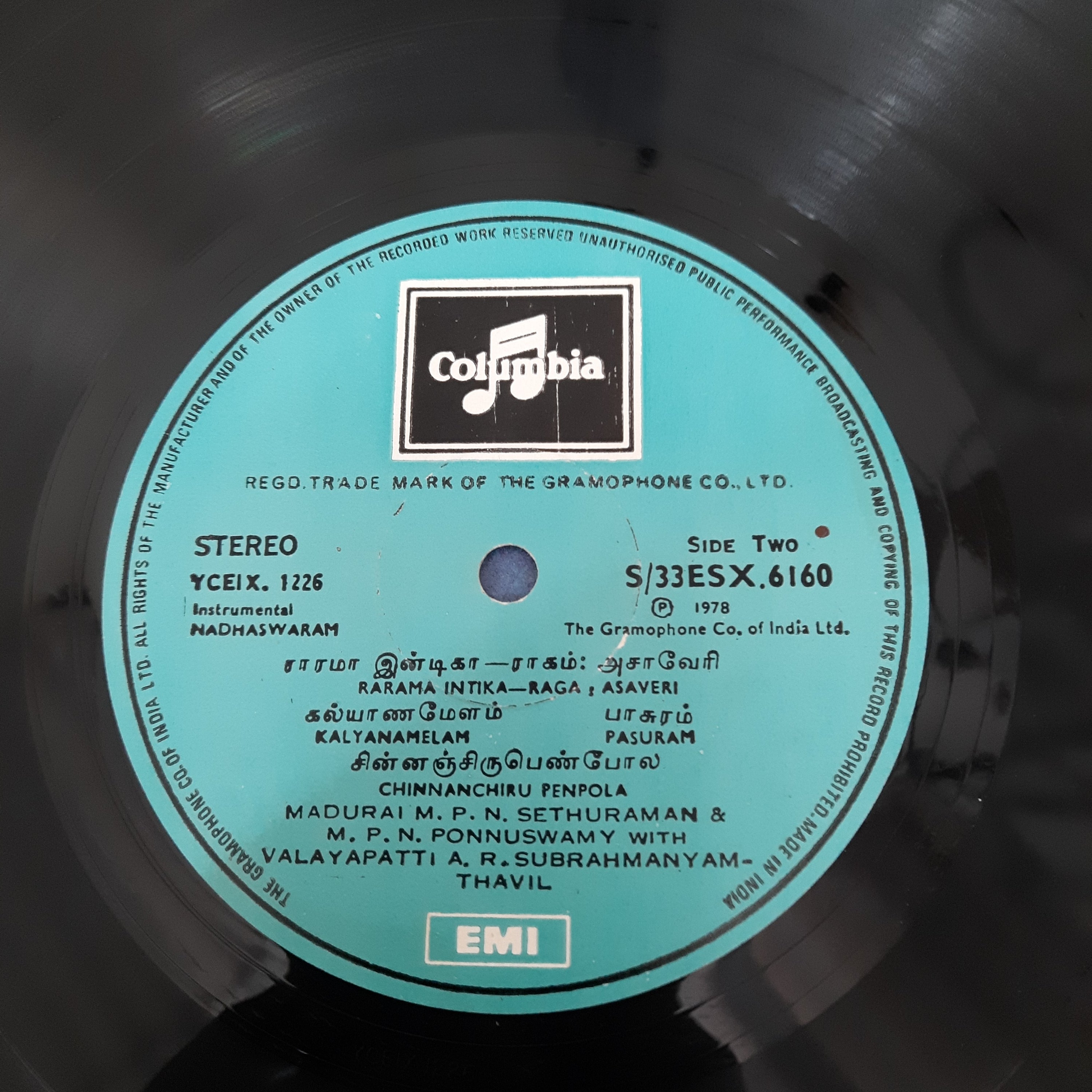 Madurai M.P. Sethuraman, Madurai M.P. Ponnuswamy, Valayapatti Subramaniyam - Nadhaswaram (Vinyl)