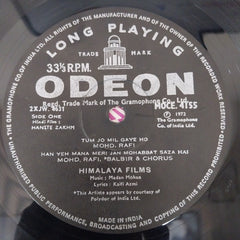 Madan Mohan, Kaifi Azmi - Hanste Zakhm  (Vinyl)