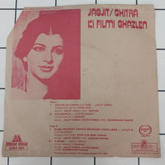 Jagjit Singh, Chitra Singh - Jagjit/Chitra Ki Filmi Ghazlen (45-RPM)