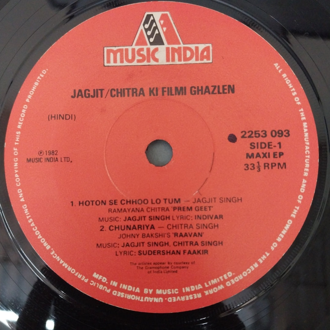 Jagjit Singh, Chitra Singh - Jagjit/Chitra Ki Filmi Ghazlen (45-RPM)