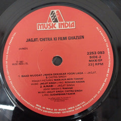 Jagjit Singh, Chitra Singh - Jagjit/Chitra Ki Filmi Ghazlen (45-RPM)