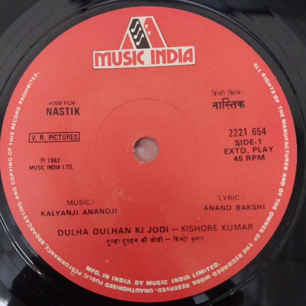Kalyanji Anandji - Nastik (45-RPM)