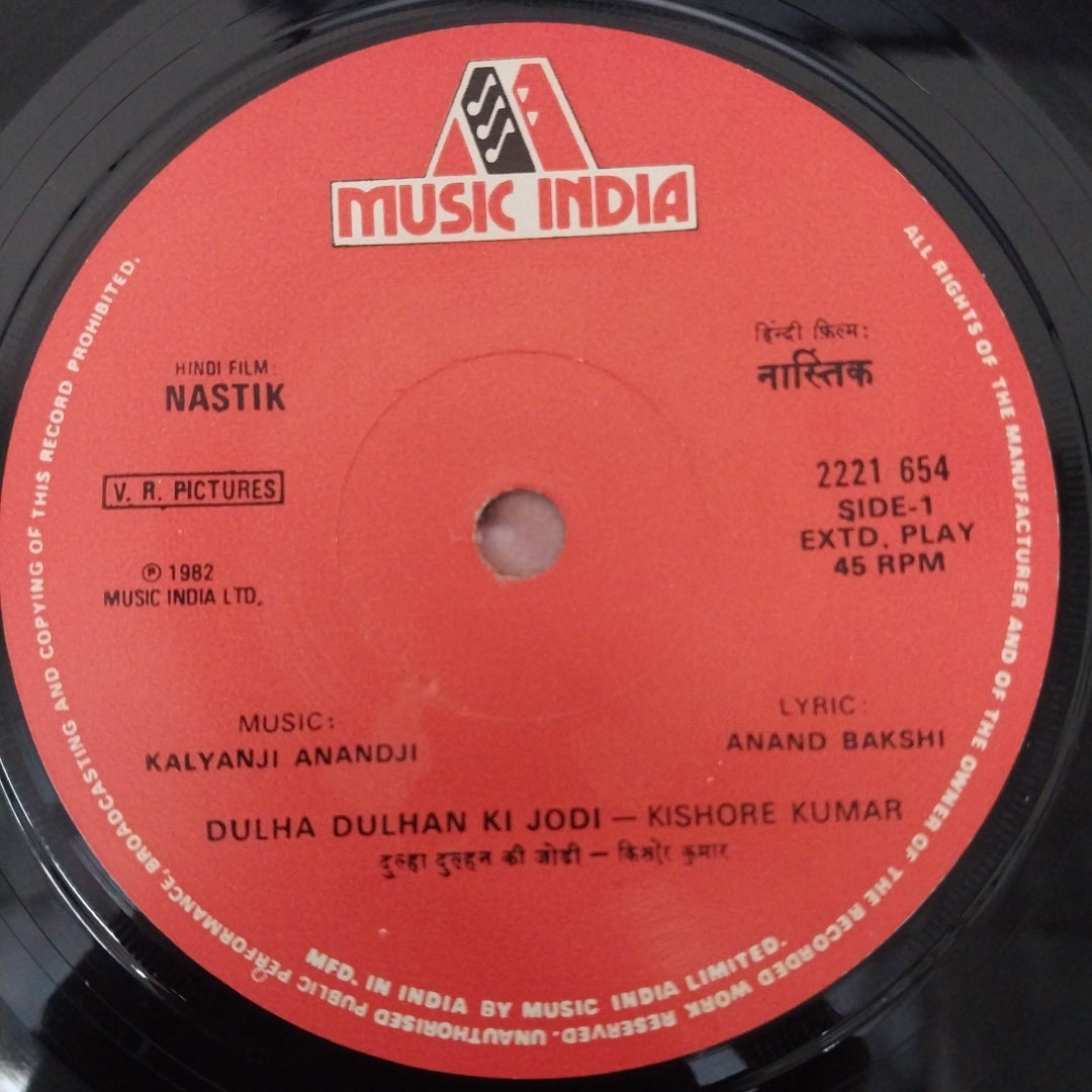 Kalyanji Anandji - Nastik (45-RPM)