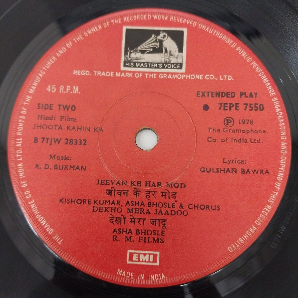 R. D. Burman - Jhoota Kahin Ka (45-RPM)