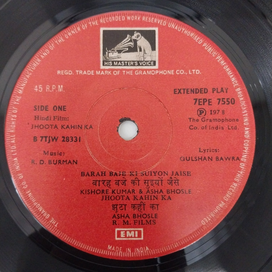 R. D. Burman - Jhoota Kahin Ka (45-RPM)